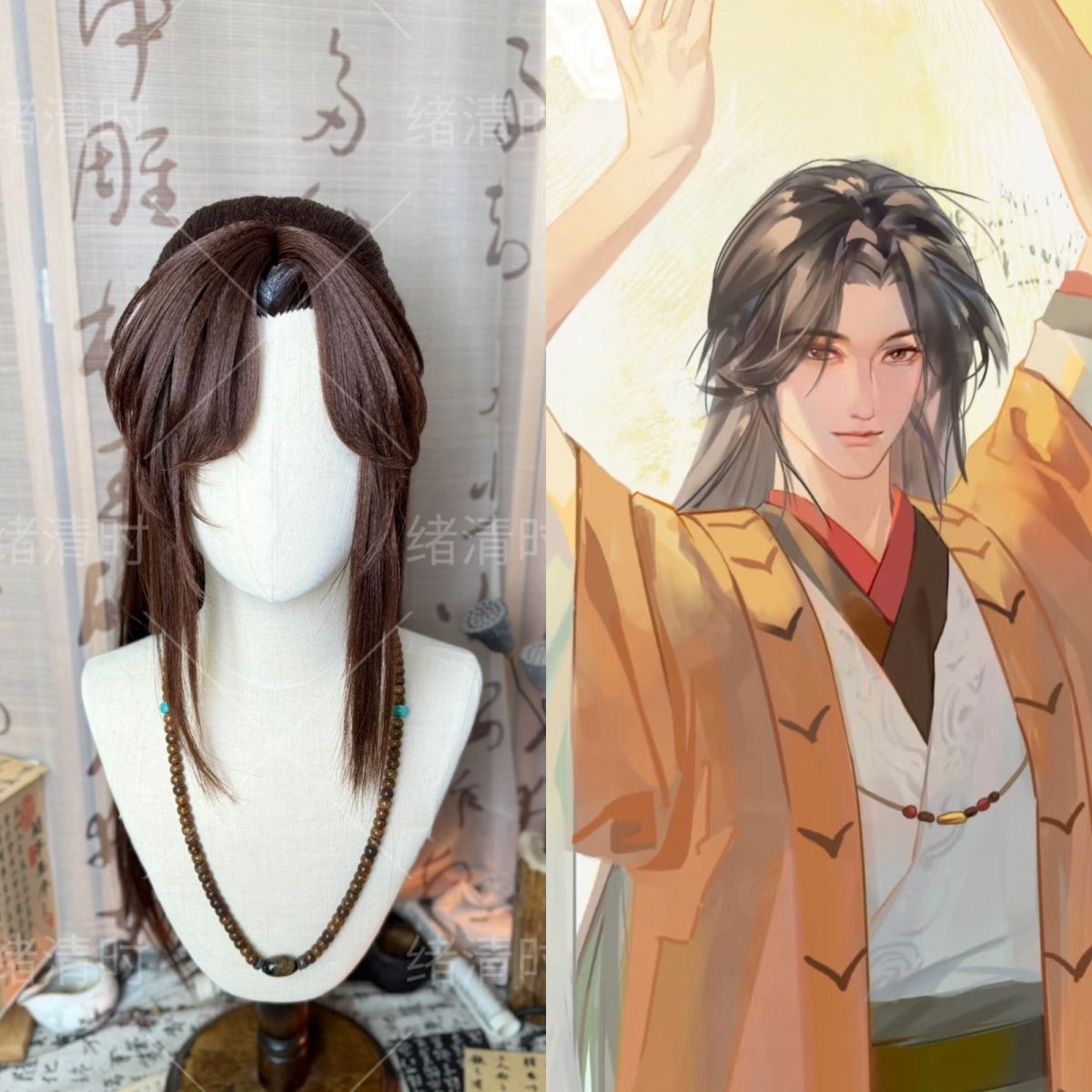 Peluca Estilo Guangling Wang,  - Anime Cosplay Wig Heat Resistant reseña y precio