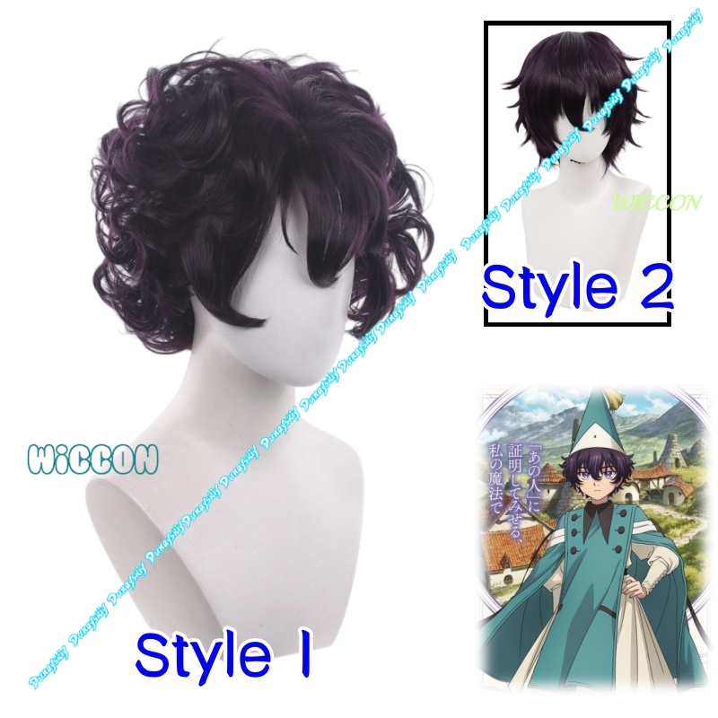 Peluca de pelo rizado resisten - Anime Cosplay Wig Heat Resistant reseña y precio